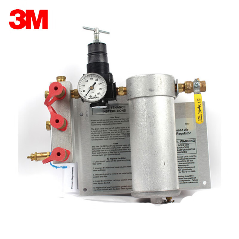 3M W-2806压缩空气过滤及压力调节控制板长管供气式呼吸防护配件