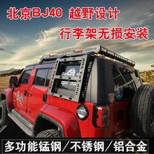 BJ40PLUS܇피BJ40L/BJ40C܇d؛R˷L