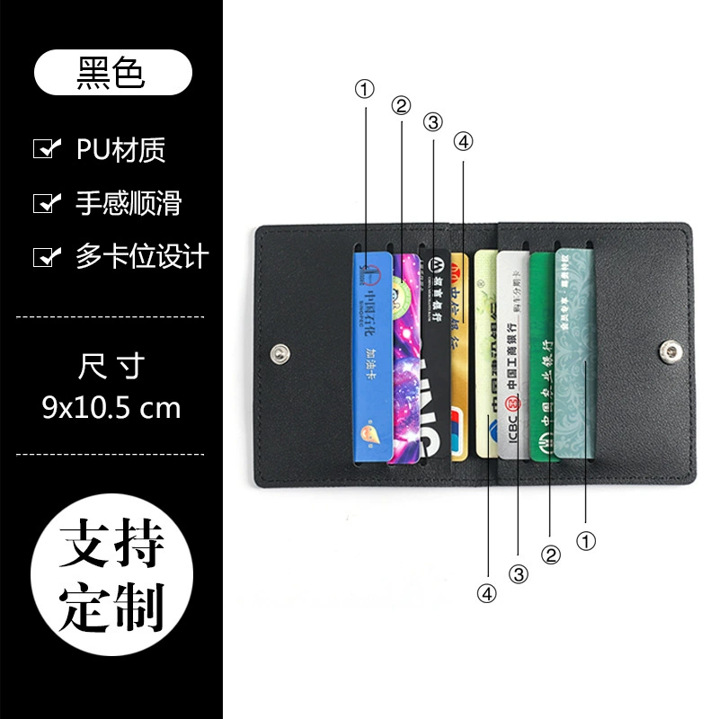 Card holder for driver's license, wallet, ultra thin small light and thin anti-magnetic shoulder bag