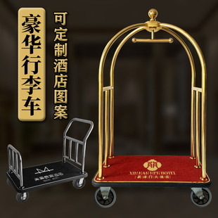J8 car wedding luggage cart trolley truck luggage cart export airport hotel lobby silent wheel g3