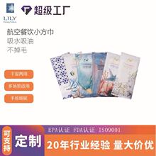 源头工厂 餐饮航空宴会吸油吸水 干湿两用10g手口清洁小方毛巾