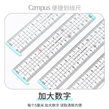 ���uCampus��ݻ�����С�W��͸�����������˾�����15cm�๦�ܼӺ�