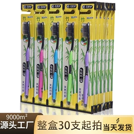 牙刷;牙膏;电动牙刷