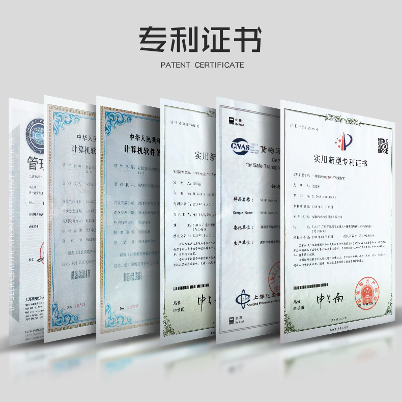 专利