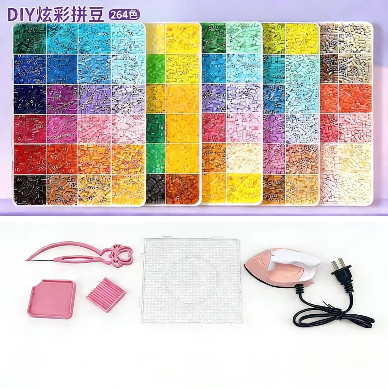 Paquete de material de frijoles conjunto completo de plancha, pala para niños y niñas estudiantes hechos a mano especial DIY rompecabezas lotes de juguetes creativos