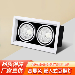 Spotlight Cob Downlight for Living Room, Bedroom, Conference Room, Corridor Lighting, Lighting Source Manufacturer Cross-Border