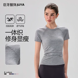瑜伽服;运动内衣;瑜伽T恤