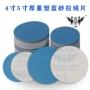 加厚款背绒木工抛光砂纸