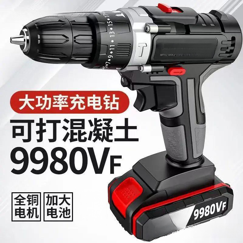 德国进口工业级功率手电钻锂电双速充电钻冲击钻家用多功能电批发