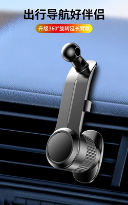 Car phone holder mobile phone bracket car bracket - air-vent-long-arm-hookcan-be-used-independently-no-base-required