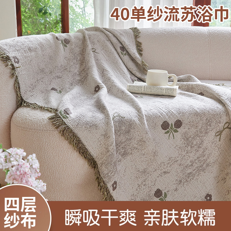 Vintage Floral Tassel Bath Towel Wholesale, Four-Layer Gauze All-Cotton Large Towel, Dual-Use for Home Sofa Decoration and Blanket Vintage Floral Tassel Bath Towel Wholesale, Four-Layer Gauze All-Cotton Large Towel, Dual-Use for Home Sofa Decoration and Blanket