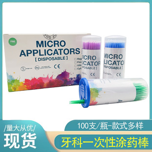 ���ƉTș��һ����Сëˢ��ɫ�Tș���L�U�Tș��100֧/�п�ǻ�Ĳ�