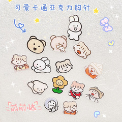 Acrylic brooch creative little bear cartoon girl accessory for clothing, bag, and pin, badge for women