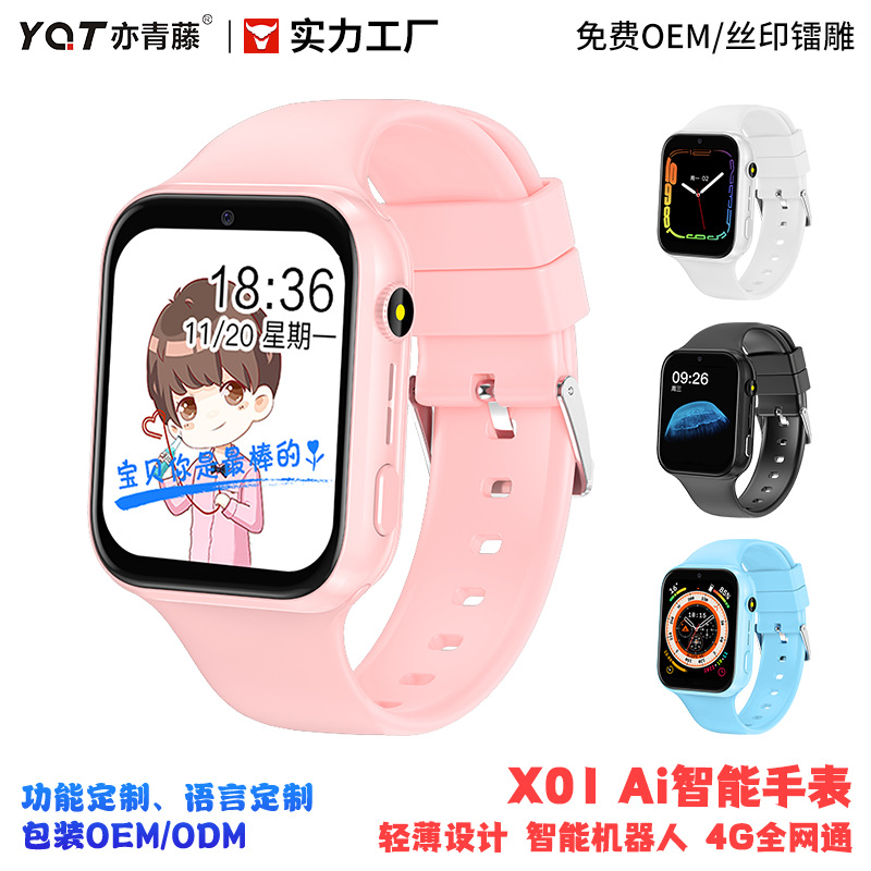 Newbedi Kidsren's Phone Watch Can Be Positioned and Supports Card Insertion, Ultra-Thin Kidsren's Phone Watch with Multi-Function and Large Memory