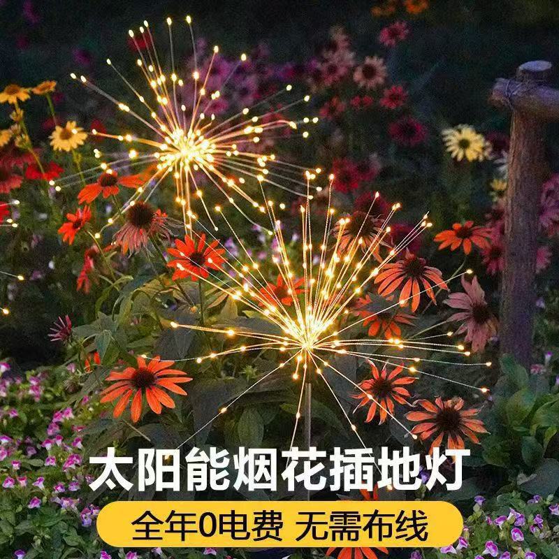 ソーラー花火ライト LED 銅線ライト屋外防水芝生タンポポライトクリスマス装飾ライト|undefined