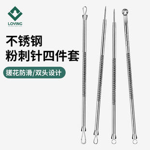 Factory spot plating silver acne needle acne needle acne needle acne needle beauty salon tools row needle needle scraping black head needle
