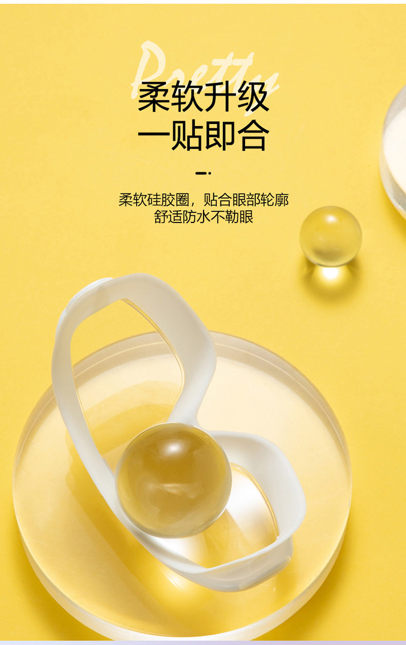 11大框泳镜详情_06.jpg