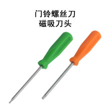 ��������T⏲�C�ݽz���ݽz������T6 T15������ݽz16öDOORBELL