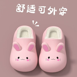 童拖鞋;童棉鞋;童洞洞鞋
