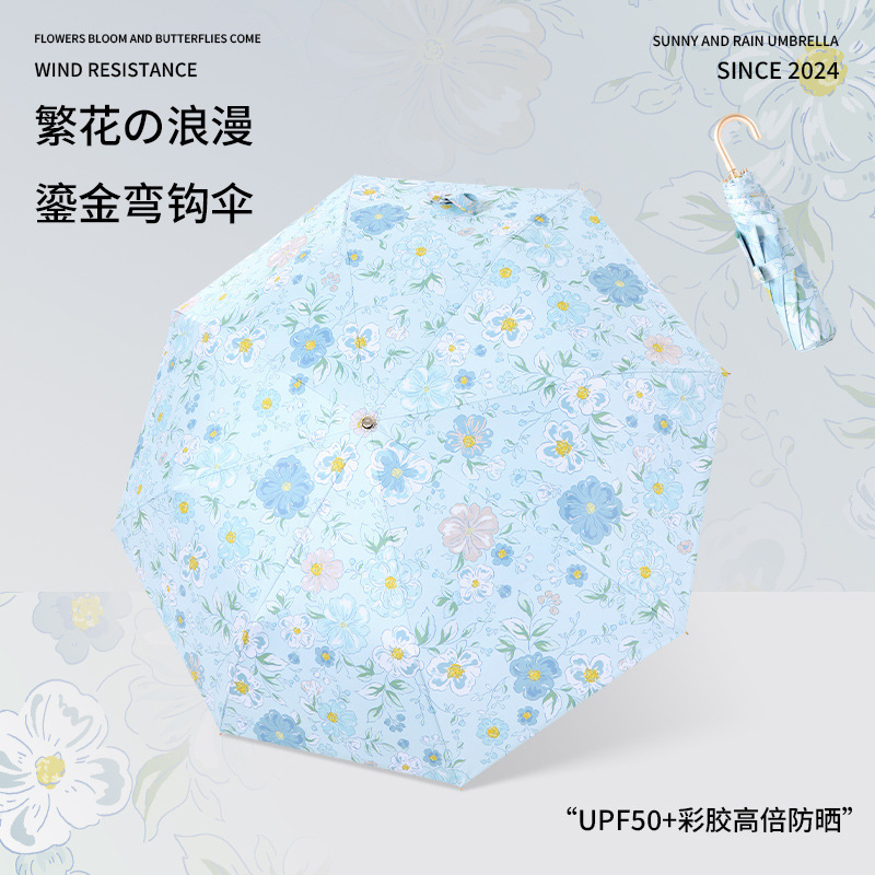 Chuangjin Handle Curved Hook Sunshade Umbrella Colored Glue Anti-ultraviolet High-grade Portable Small Fresh Sunny and Rain Dual-purpose Sun Umbrella