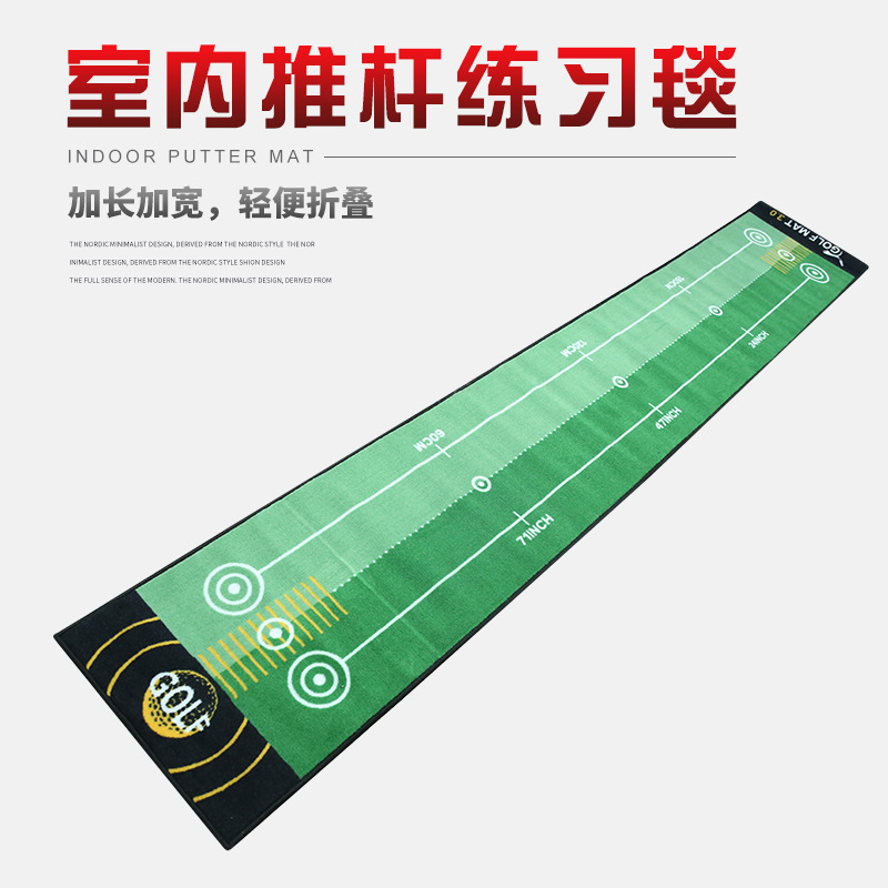 Directo de fábrica de golf interior putter Mat putter entrenador interior ejercitador antideslizante base práctica suministros