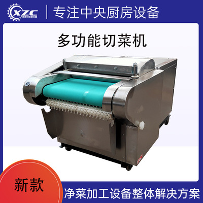 批發切茶葉機  薄荷茶切絲機 荷葉切絲切條機 桑葉切丁切塊機