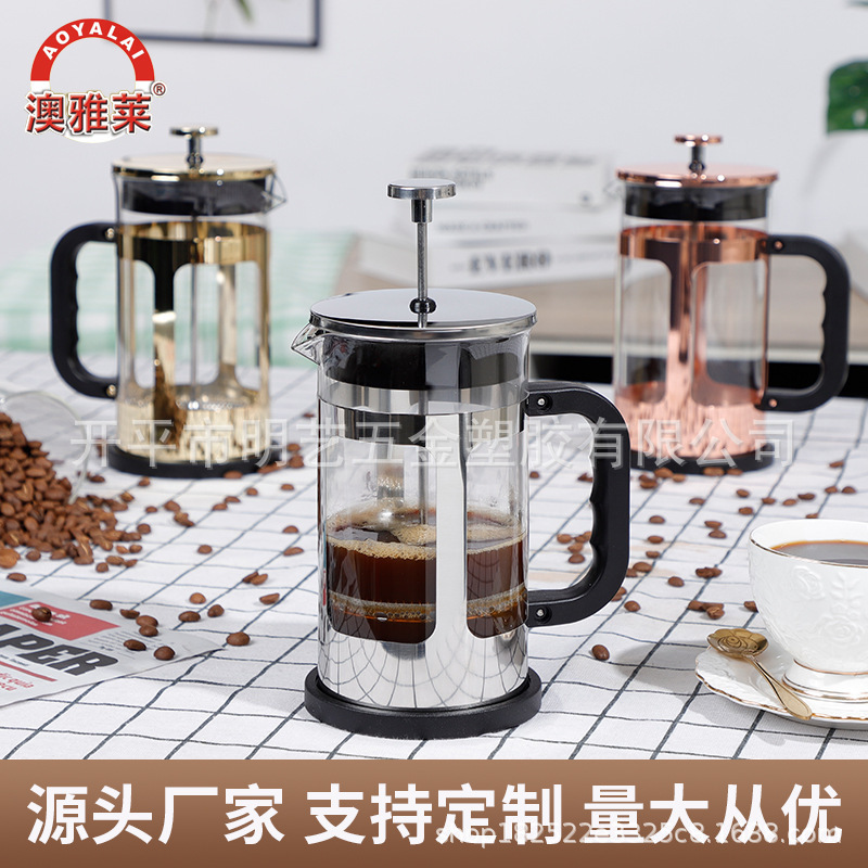 Hand-Brewed Coffee Pot, Household Coffee Brewing and Filtering Equipment, Tea Brewing Set, French Press Coffee Pot Wholesale