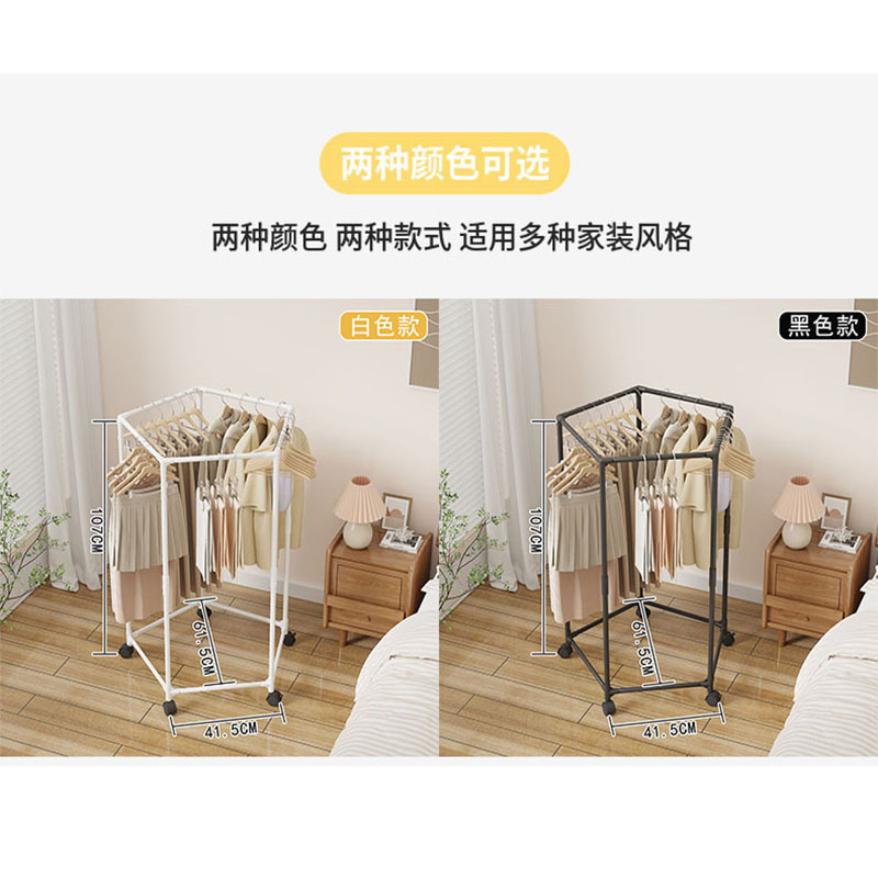 新しい5面物干しラック、床置き寝室、家庭用物干しロッド、衣類ラック、屋内簡易収納バルコニー物干しラック|undefined