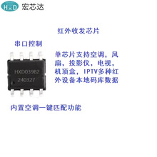 HXD039B2 �t��a��оƬ|���{�a��оƬ|�x���a��|���ڼt��оƬ