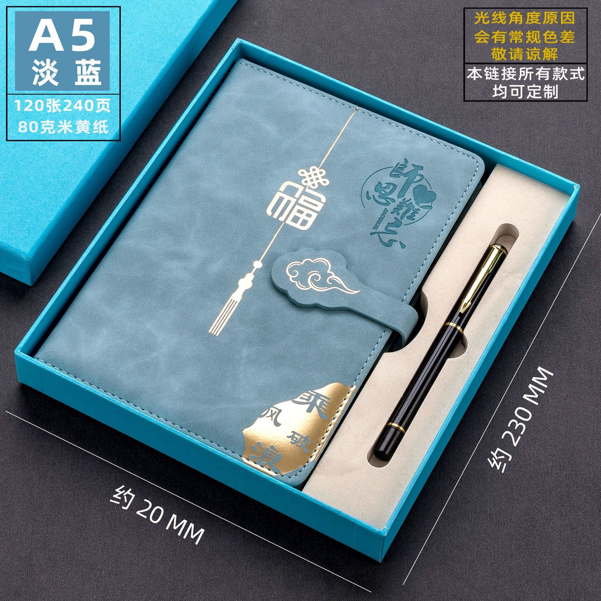 Caja de regalo del día del maestro, cuaderno de escritorio de alto valor, cuaderno de cuero creativo para el maestro