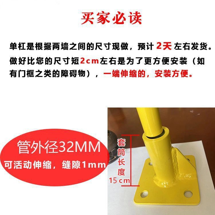 墙体单杠门上引体向上家用室内健身器材墙上打孔固定吊杠拉伸锻炼|undefined