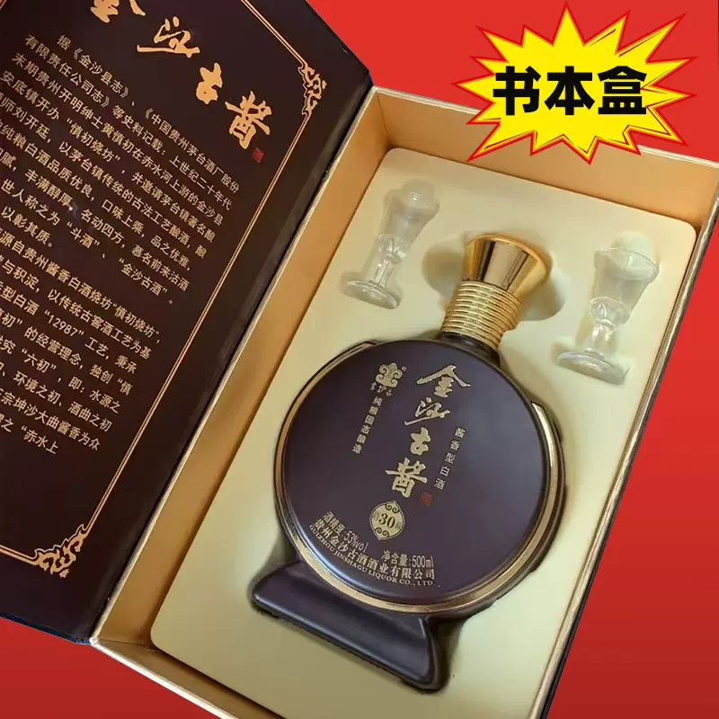 跨境直发透明亚克力酒盒包装盒  白酒礼品盒 红酒洋酒果酒玻璃瓶