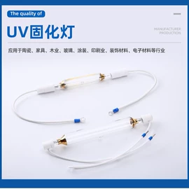 台式杀菌灯;红外线灯;紫外线灯