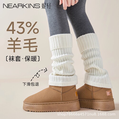 Socks for girls, white calf socks, 43% wool, stylish stack socks, slimming, suitable for snow boots, autumn and winter, thick and warm.
