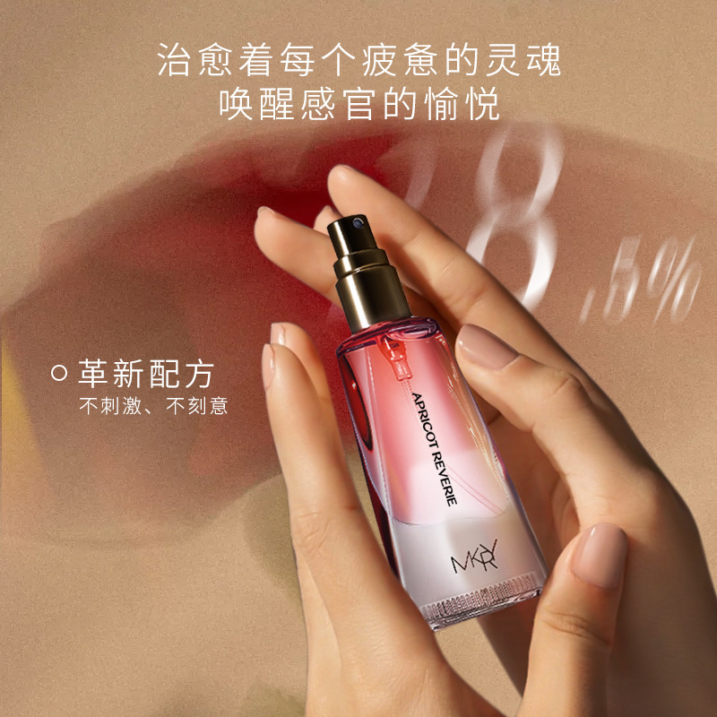 魔卡如茵调香师香水纯欲自然伪体香持久留香不刺鼻清新花香调香水|undefined