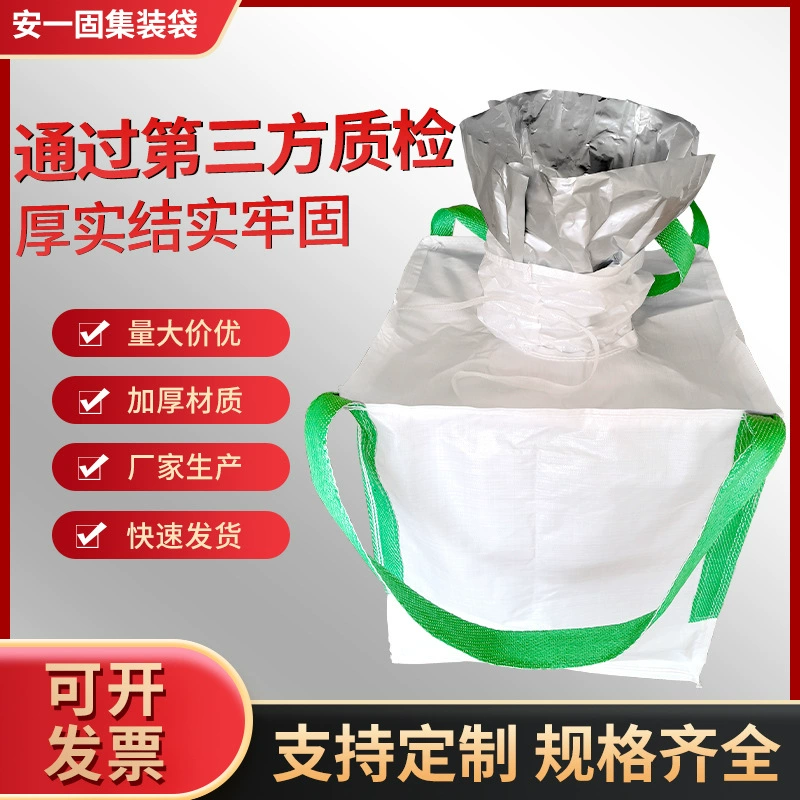 Фабрика прямые поставки новой энергии алюминиевой фольги тонна мешок выстроились с алюминиевой фольги мешок Алюминиевый пластиковый тонна мешок материал батареи тонна мешок контейнера мешок