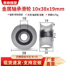 �����S�л�݆U���T�������Ҿ���ݵ�݆�������ٌ�݆��݆10*38*19