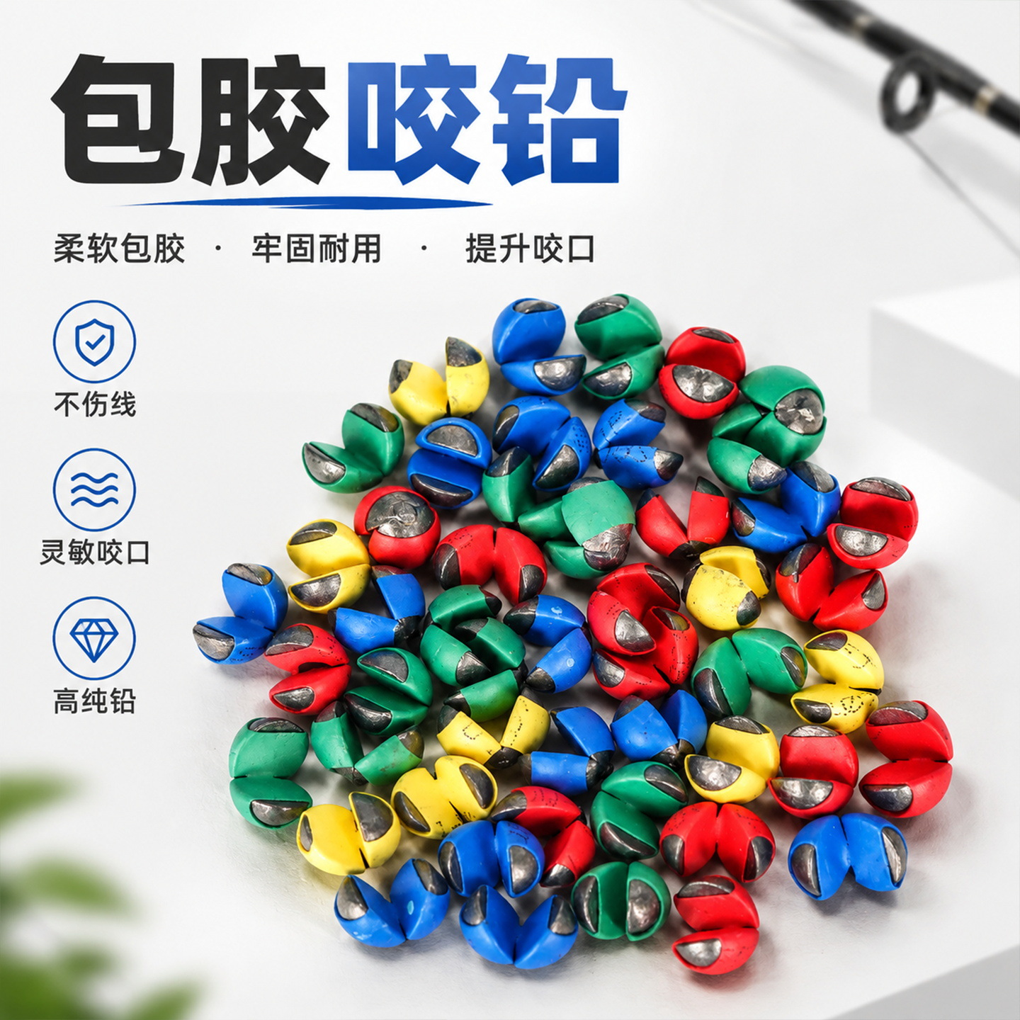 New color plastic-coated open bite lead rock fishing lead clip lead clip lead pendant micro lead raft fishing wheel does not hurt line fishing gear