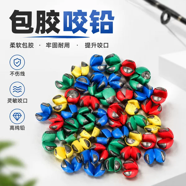New color plastic-coated open bite lead rock fishing lead clip lead clip lead pendant micro lead raft fishing wheel does not hurt line fishing gear