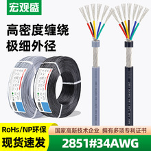 ���ʢ����������2851#34AWG 2о 3о 4о 5о���ܵ��Ӷ�о�ź���