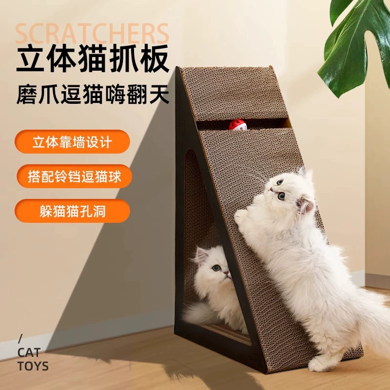 Трансграничные оптовые кошачьи царапины не износостойкие игрушки для кошек