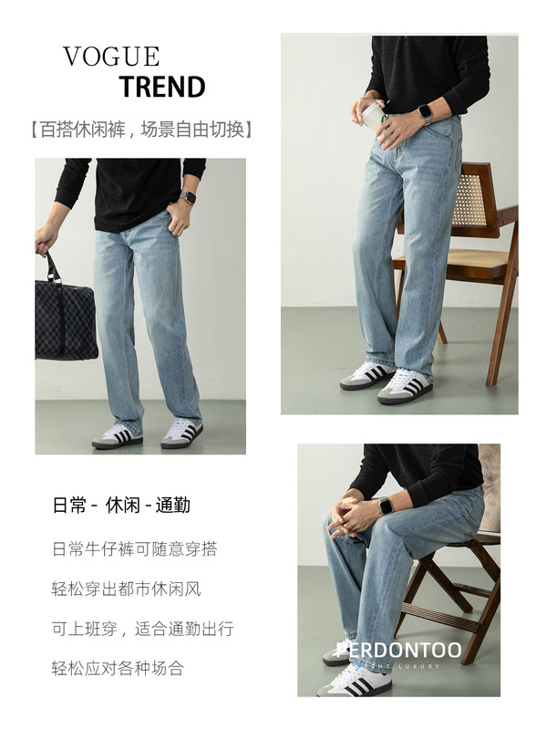 美式cleanfit复古风水洗棉质浅蓝色直筒牛仔裤男款宽松垂感长裤子|undefined