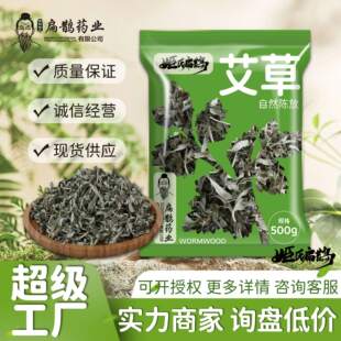 �������_���������_��ԡ���簬�ݰ����b500g��ԡ�����l���~����