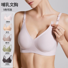 妊婦の授乳のブラジャーの大きいサイズは垂れ下がることを防止します。