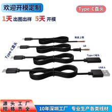 �F؛���l�ڰ�ɫDC��늾��o�˙C���~DC�Դ��USB��type-c ������