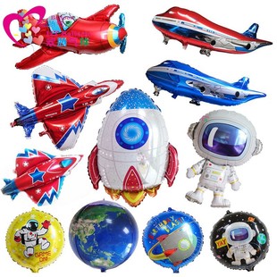 New Space Series Rocket UFO Fighter Astronaut Cartoon Sci-fi Balloon Birthday Party Decoration Arrangement