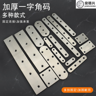 �Ӻ��P��B�Ӽ��B��Ƭһ����ֱƬ�FƬƽ�ǽǴaһ�ֽ��R�̶�Ƭ