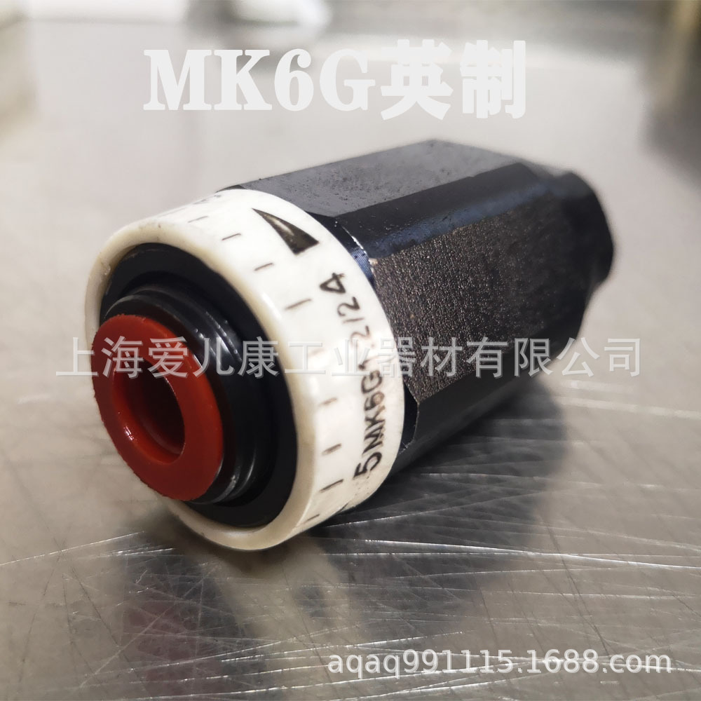 MK6G，MG6G，MK8G，MG8G，MK10G，MG10G优惠旋套单向节流阀