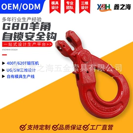 吊钩、抓钩;连接环;其他汽车改装