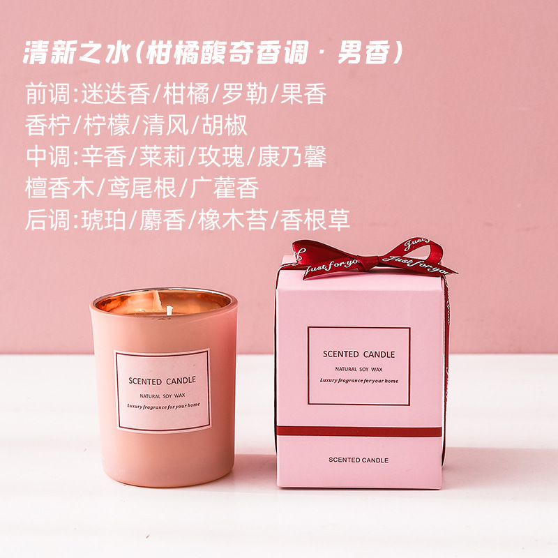 Entrega de una pieza de regalo de vela de aromaterapia de San Valentín Neutral no LOGO galvanoplastia aerosol de vidrio vela de aromaterapia